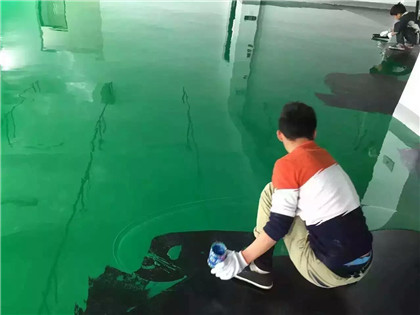 成武下面给你一份环氧地坪漆施工的完整流程
